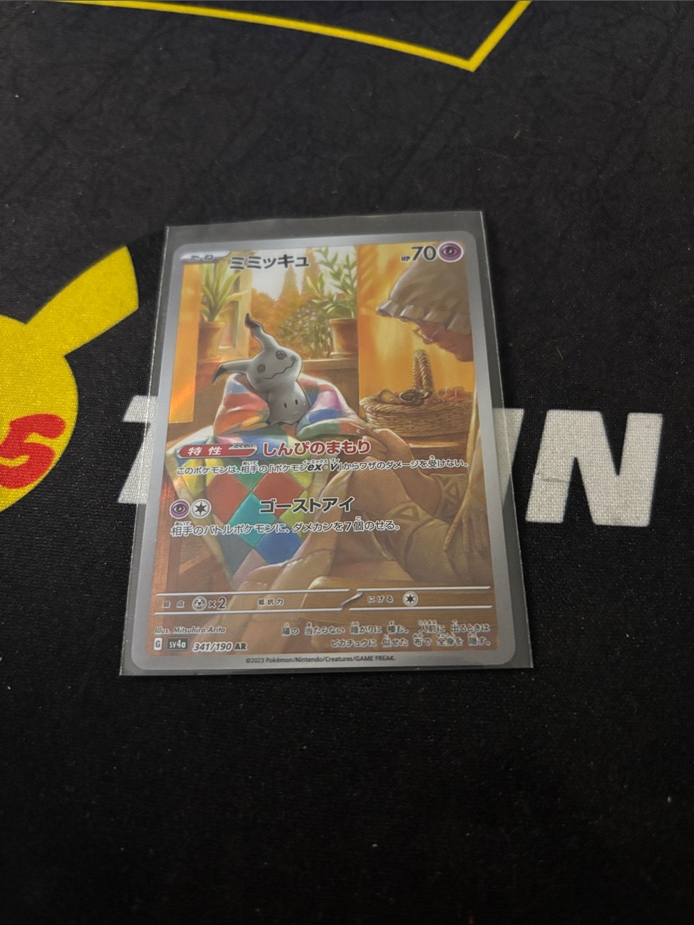 Pokemon Mimikyu Trading Card - Brown, Yellow, Orange, White